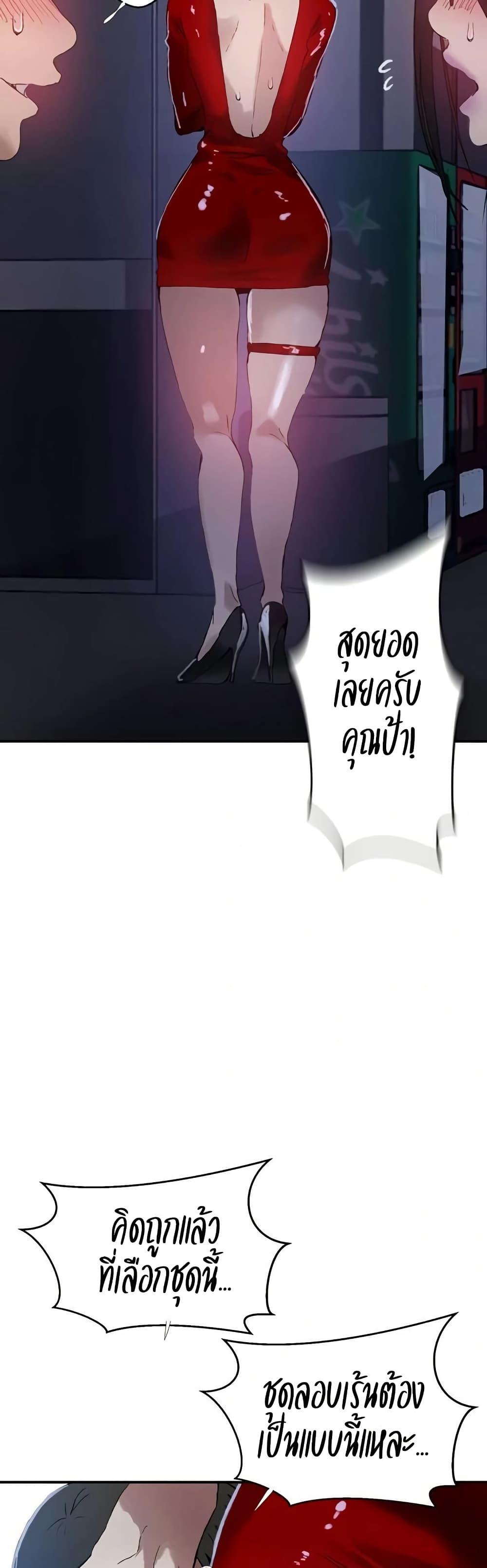 Doujin-Lc- อ่าน โดจิน มังฮวา เกาหลี ญี่ปุ่น จีน แปลไทย Secret Class ตอนที่ 1 2 3 4 5 6 7 8 9 10 11 12 13 14 ฟรี ไม่มีโฆษณา อ่าน โดจิน Manhwa เกาหลี ญี่ปุ่น จีน เรามีครบ คัดมาให้เน้นๆ โดจิน 18+ รับประกันความฟินโดย  Doujin Lc