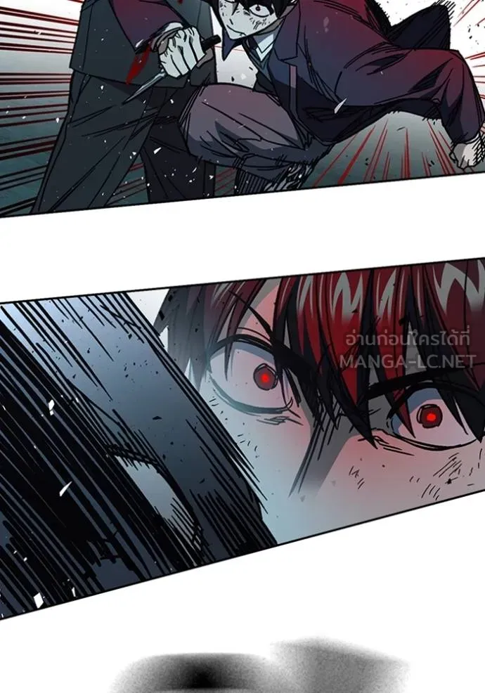 Study Group ตอนที่ 256 รูปที่ 87