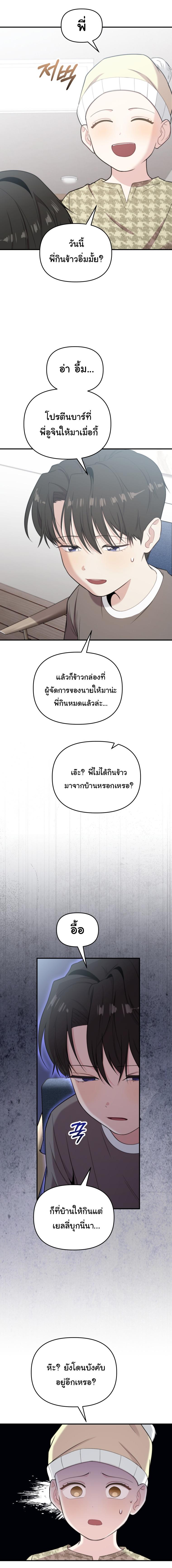 Manga-lc-com อ่านมังงะ อ่านการ์ตูน ออนไลน์ ฟรี Face Genius  0-Year-Old Top Star ตอนที่ 1 2 3 4 5 6 7 8 9 10 11 12 13 14 ฟรี ไม่มีโฆษณา Manga-lc - อ่าน มังงะ อ่าน การ์ตูน ออนไลน์ อ่านมังงะ ฟรี