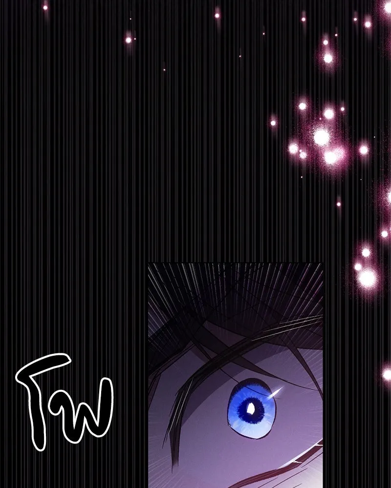 โอ้ ศัตรูที่รัก ตอนที่ 68 รูปที่ 7