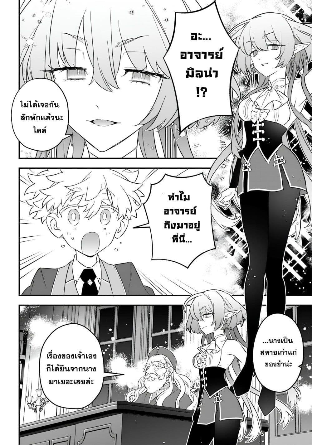 Manga-lc-com อ่านมังงะ อ่านการ์ตูน ออนไลน์ ฟรี Sekai ni Hitori, Zenzokusei Mahou no Tsukaite ตอนที่ 1 2 3 4 5 6 7 8 9 10 11 12 13 14 ฟรี ไม่มีโฆษณา Manga-lc - อ่าน มังงะ อ่าน การ์ตูน ออนไลน์ อ่านมังงะ ฟรี