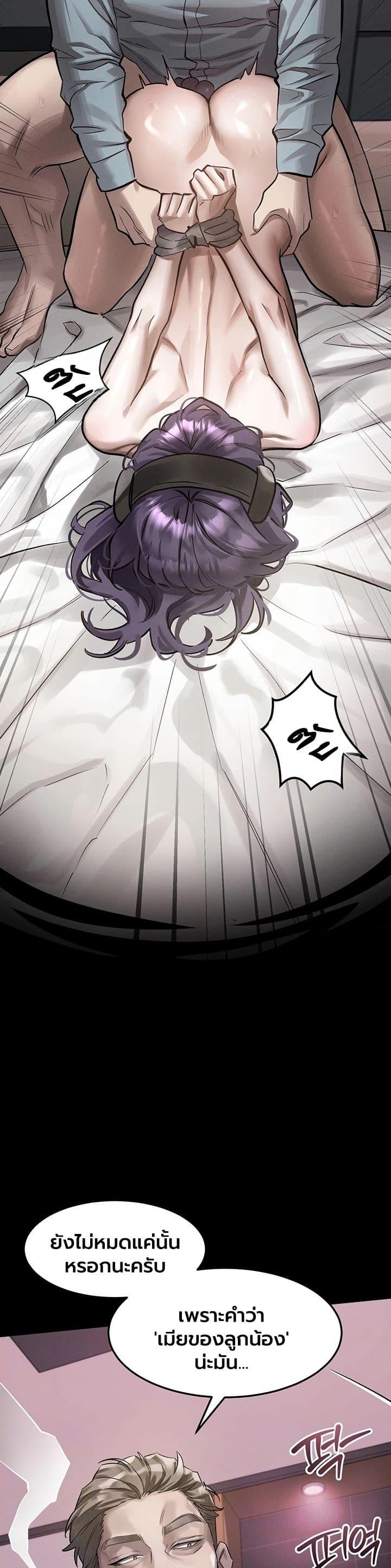 Doujin-Lc- อ่าน โดจิน มังฮวา เกาหลี ญี่ปุ่น จีน แปลไทย Dirty Talk ตอนที่ 1 2 3 4 5 6 7 8 9 10 11 12 13 14 ฟรี ไม่มีโฆษณา อ่าน โดจิน Manhwa เกาหลี ญี่ปุ่น จีน เรามีครบ คัดมาให้เน้นๆ โดจิน 18+ รับประกันความฟินโดย  Doujin Lc