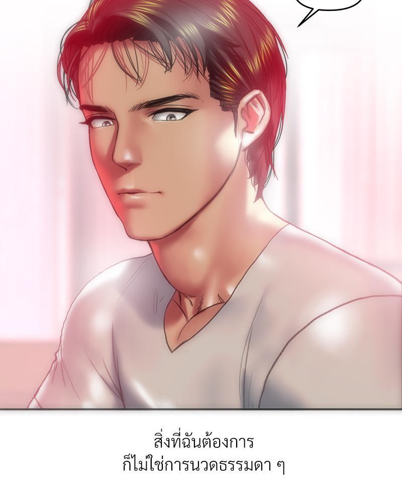 Doujin-Lc- อ่าน โดจิน มังฮวา เกาหลี ญี่ปุ่น จีน แปลไทย เมืองกระหายรัก ตอนที่ 1 2 3 4 5 6 7 8 9 10 11 12 13 14 ฟรี ไม่มีโฆษณา อ่าน โดจิน Manhwa เกาหลี ญี่ปุ่น จีน เรามีครบ คัดมาให้เน้นๆ โดจิน 18+ รับประกันความฟินโดย  Doujin Lc
