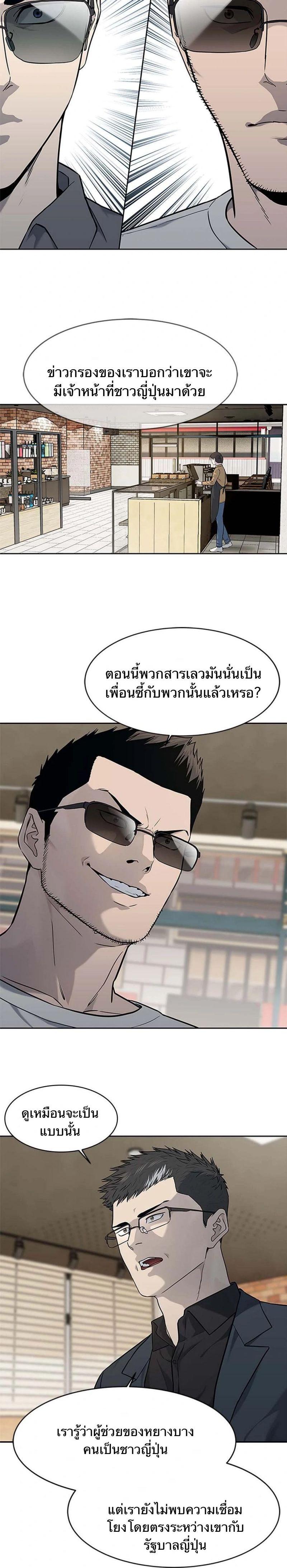 Manga-lc-com อ่านมังงะ อ่านการ์ตูน ออนไลน์ ฟรี God Of Blackfield ตอนที่ 1 2 3 4 5 6 7 8 9 10 11 12 13 14 ฟรี ไม่มีโฆษณา Manga-lc - อ่าน มังงะ อ่าน การ์ตูน ออนไลน์ อ่านมังงะ ฟรี