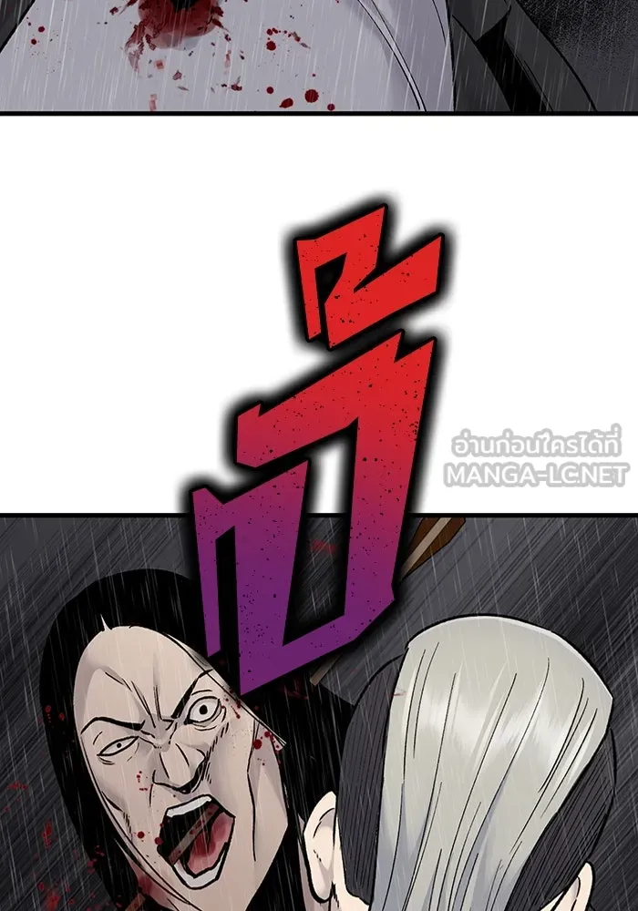 มีนา เกิดมาล่า ตอนที่ 60 รูปที่ 69