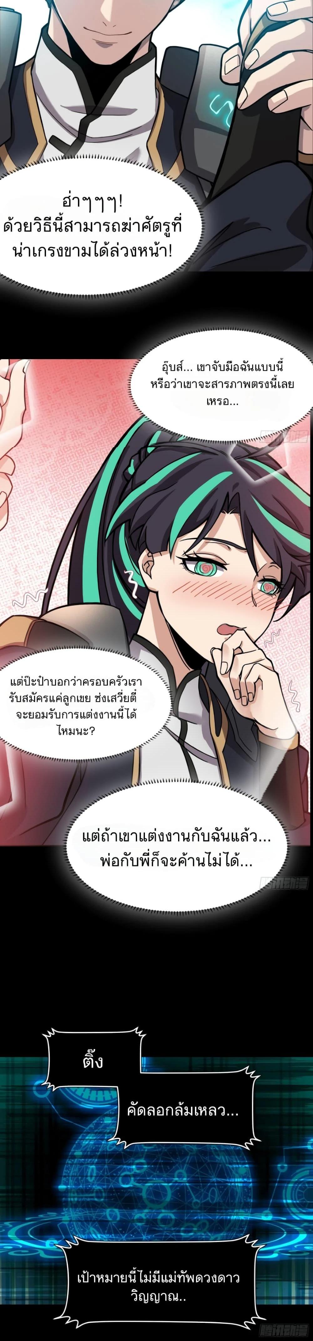 Manga-lc-com อ่านมังงะ อ่านการ์ตูน ออนไลน์ ฟรี Legend of Star General ตอนที่ 1 2 3 4 5 6 7 8 9 10 11 12 13 14 ฟรี ไม่มีโฆษณา Manga-lc - อ่าน มังงะ อ่าน การ์ตูน ออนไลน์ อ่านมังงะ ฟรี