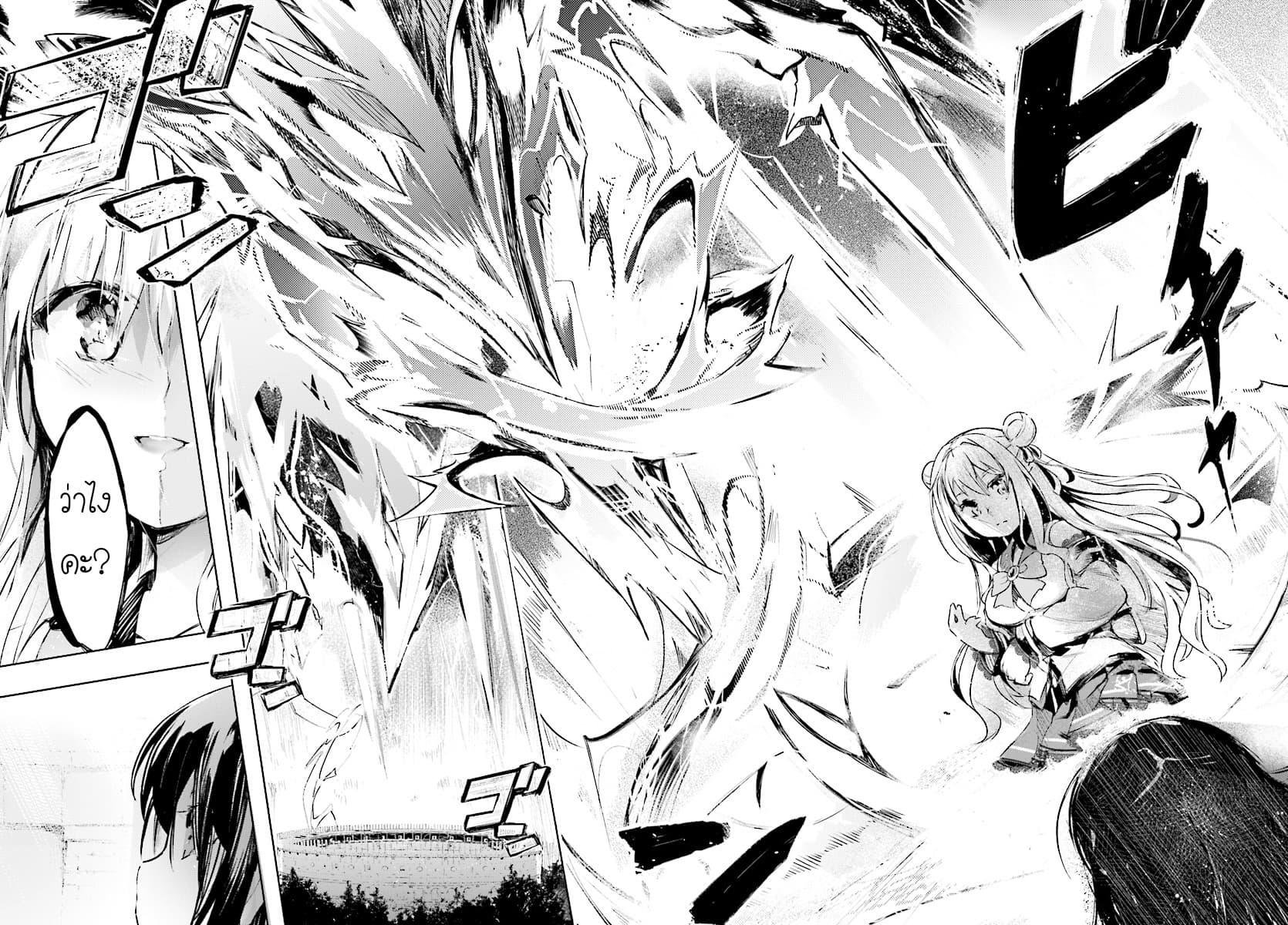 Manga-lc-com อ่านมังงะ อ่านการ์ตูน ออนไลน์ ฟรี Kenshi o Mezashite Nyugaku Shitanoni Maho Tekisei 9999 Nandesukedo! ตอนที่ 1 2 3 4 5 6 7 8 9 10 11 12 13 14 ฟรี ไม่มีโฆษณา Manga-lc - อ่าน มังงะ อ่าน การ์ตูน ออนไลน์ อ่านมังงะ ฟรี