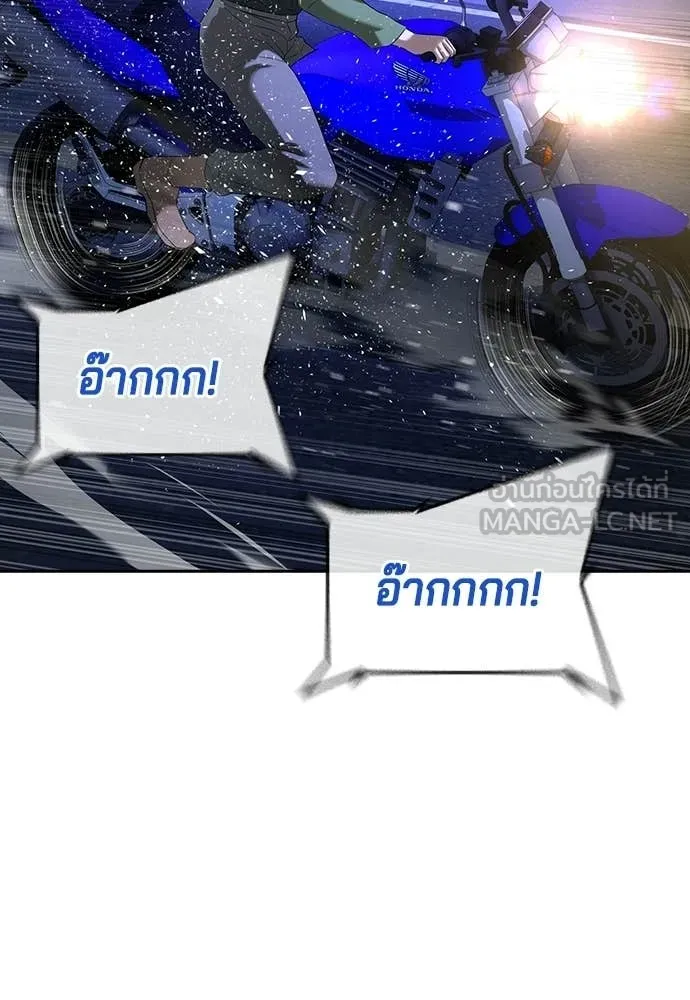 คูเซรา ตอนที่ 52 รูปที่ 128
