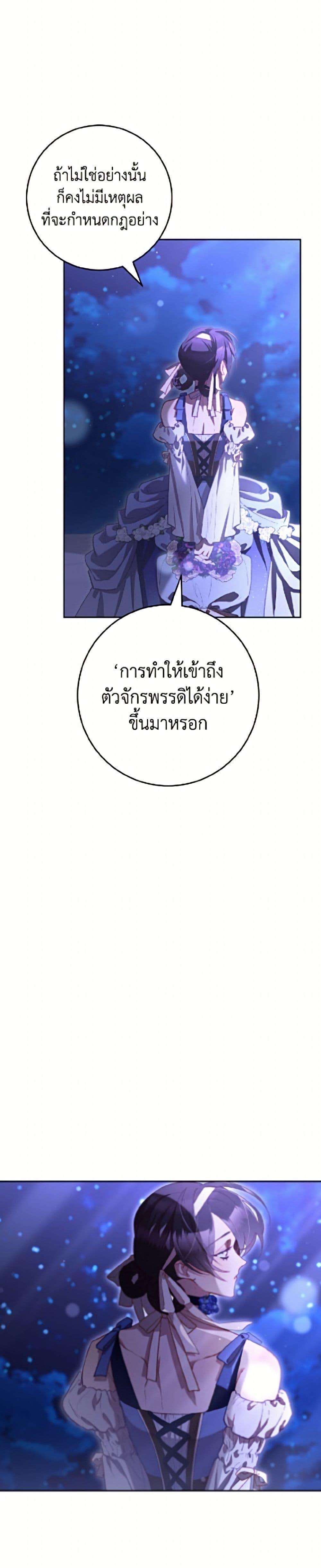 Manga-lc-com อ่านมังงะ อ่านการ์ตูน ออนไลน์ ฟรี Second Life of a Trash Princess ตอนที่ 1 2 3 4 5 6 7 8 9 10 11 12 13 14 ฟรี ไม่มีโฆษณา Manga-lc - อ่าน มังงะ อ่าน การ์ตูน ออนไลน์ อ่านมังงะ ฟรี