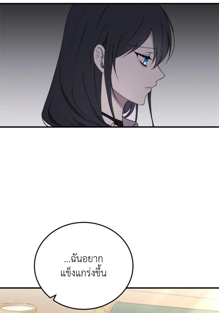 ตัวร้ายอย่างฉันขออยู่อย่างสงบ ตอนที่ 48 (จบซีซัน 1) รูปที่ 32