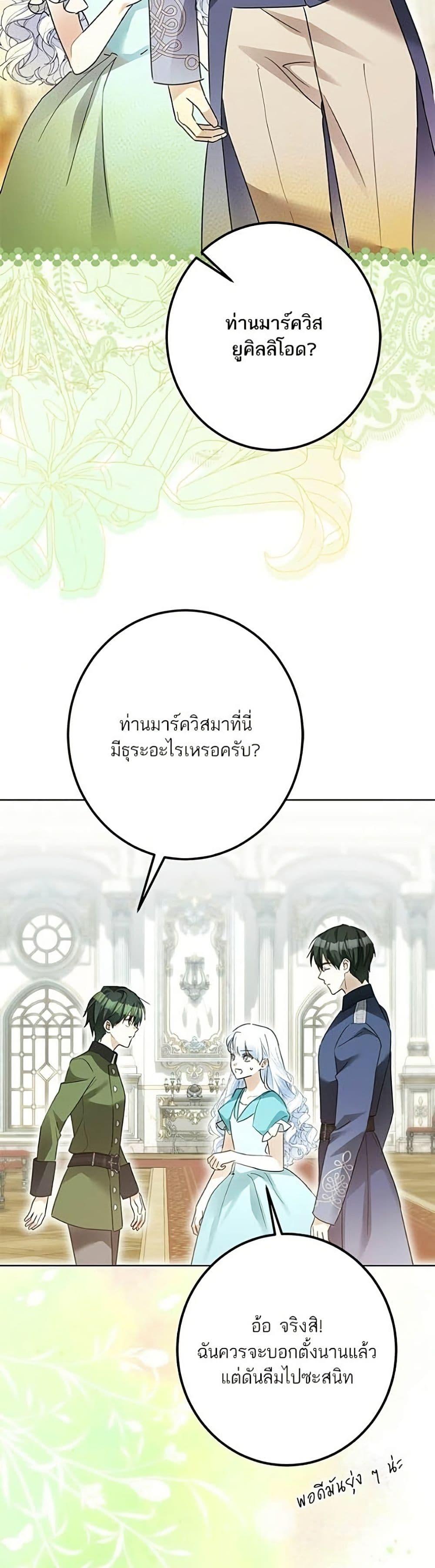 Manga-lc-com อ่านมังงะ อ่านการ์ตูน ออนไลน์ ฟรี Became the Duke’s Male Servant ตอนที่ 1 2 3 4 5 6 7 8 9 10 11 12 13 14 ฟรี ไม่มีโฆษณา Manga-lc - อ่าน มังงะ อ่าน การ์ตูน ออนไลน์ อ่านมังงะ ฟรี
