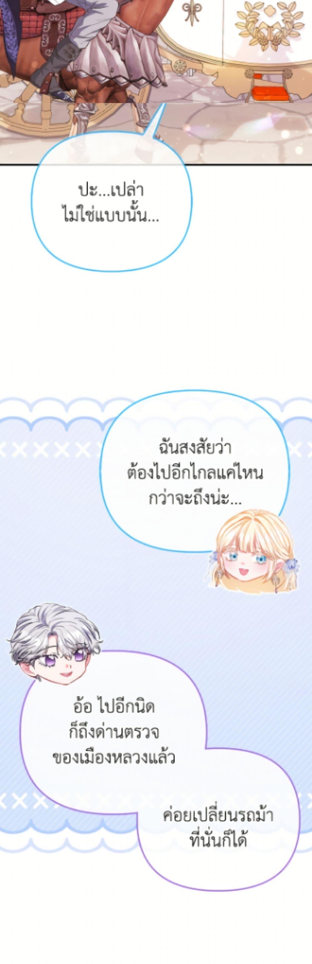 Manga-lc-com อ่านมังงะ อ่านการ์ตูน ออนไลน์ ฟรี I’m the Princess of All ตอนที่ 1 2 3 4 5 6 7 8 9 10 11 12 13 14 ฟรี ไม่มีโฆษณา Manga-lc - อ่าน มังงะ อ่าน การ์ตูน ออนไลน์ อ่านมังงะ ฟรี