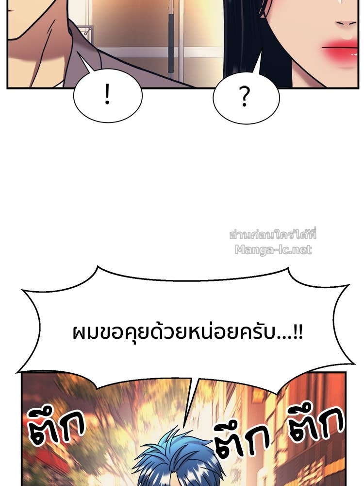Doujin-Lc- อ่าน โดจิน มังฮวา เกาหลี ญี่ปุ่น จีน แปลไทย โคตรแกร่ง ตอนที่ 1 2 3 4 5 6 7 8 9 10 11 12 13 14 ฟรี ไม่มีโฆษณา อ่าน โดจิน Manhwa เกาหลี ญี่ปุ่น จีน เรามีครบ คัดมาให้เน้นๆ โดจิน 18+ รับประกันความฟินโดย Doujin Lc