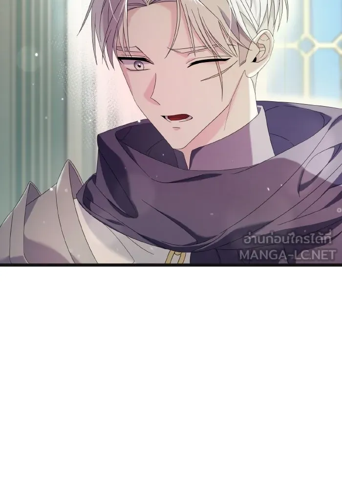 ทำแบบนี้ไม่ได้เพคะ องค์ชาย ตอนที่ 11 รูปที่ 12