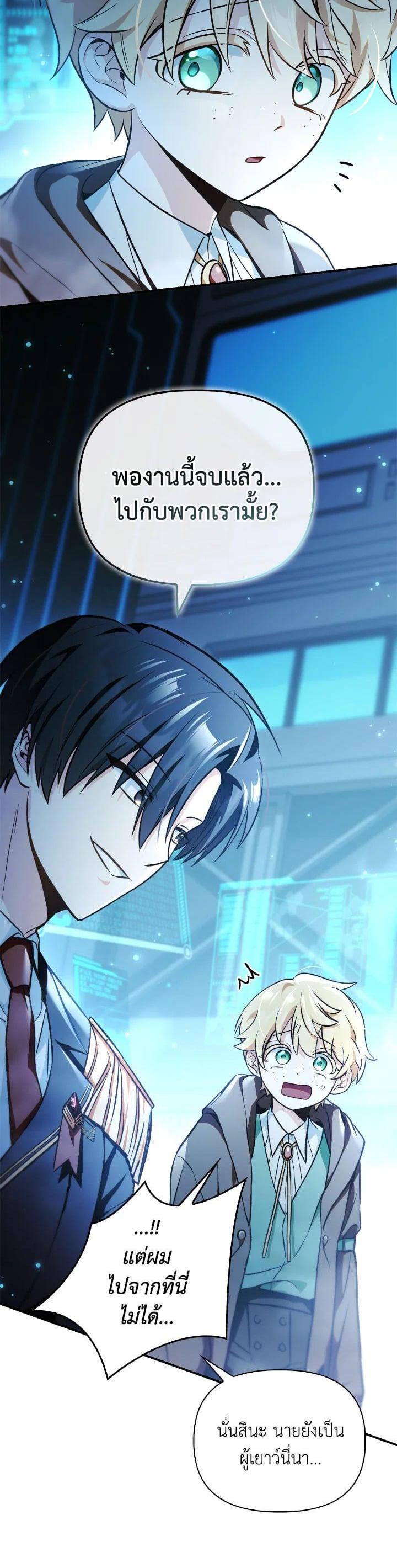 Manga-lc-com อ่านมังงะ อ่านการ์ตูน ออนไลน์ ฟรี Regressor Instruction Manual ตอนที่ 1 2 3 4 5 6 7 8 9 10 11 12 13 14 ฟรี ไม่มีโฆษณา Manga-lc - อ่าน มังงะ อ่าน การ์ตูน ออนไลน์ อ่านมังงะ ฟรี