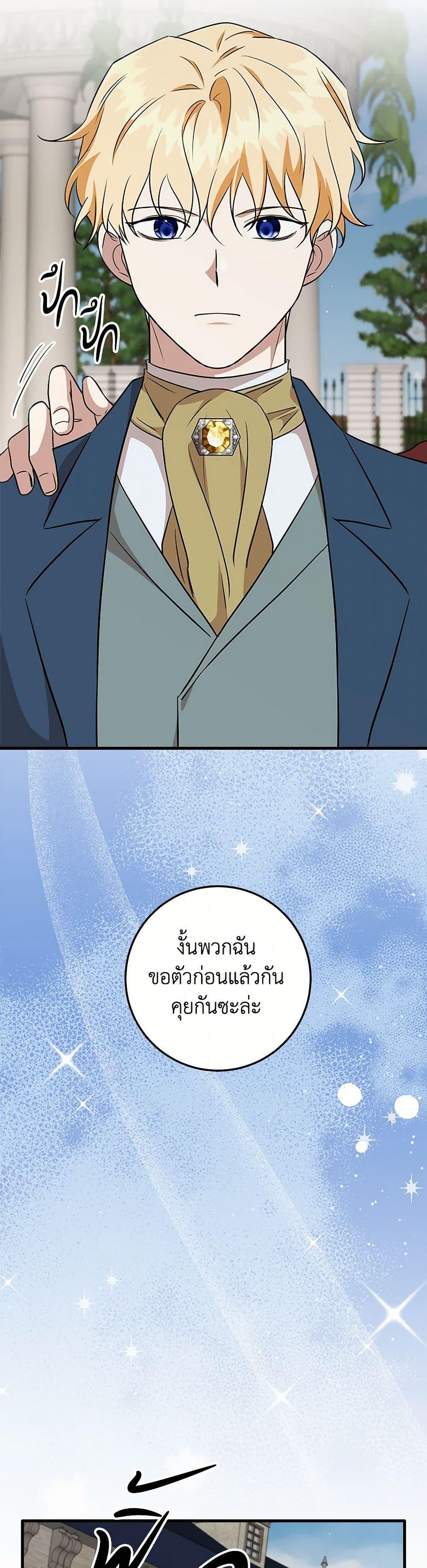 Manga-lc-com อ่านมังงะ อ่านการ์ตูน ออนไลน์ ฟรี Can’t Go Too Far With the Unrelenting Duke ตอนที่ 1 2 3 4 5 6 7 8 9 10 11 12 13 14 ฟรี ไม่มีโฆษณา Manga-lc - อ่าน มังงะ อ่าน การ์ตูน ออนไลน์ อ่านมังงะ ฟรี