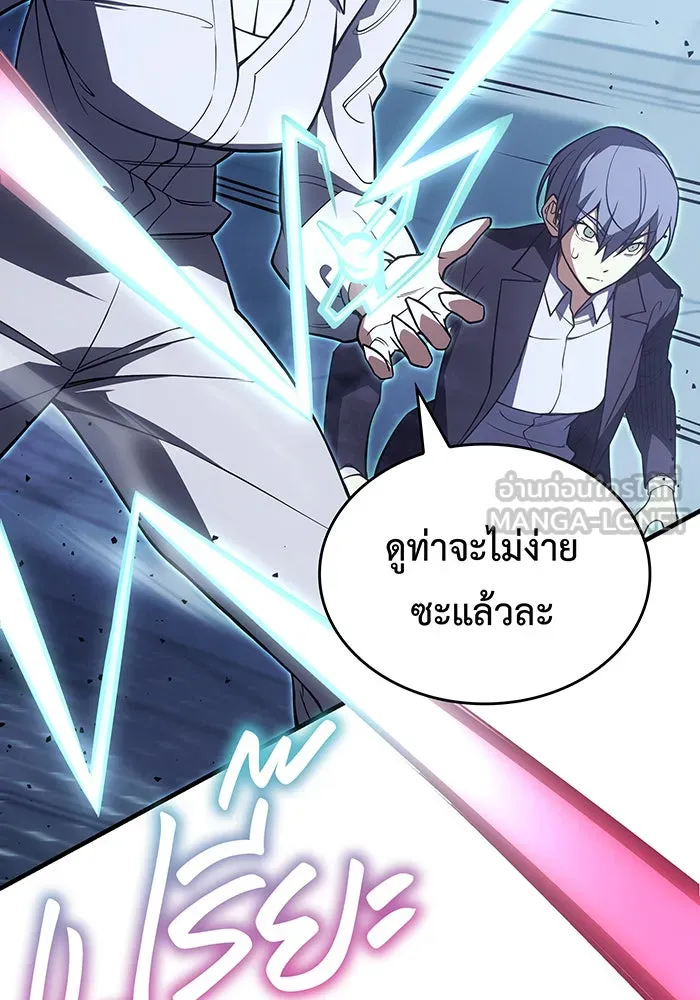 เกิดใหม่พร้อมพลังแห่งราชัน ตอนที่ 77 รูปที่ 165