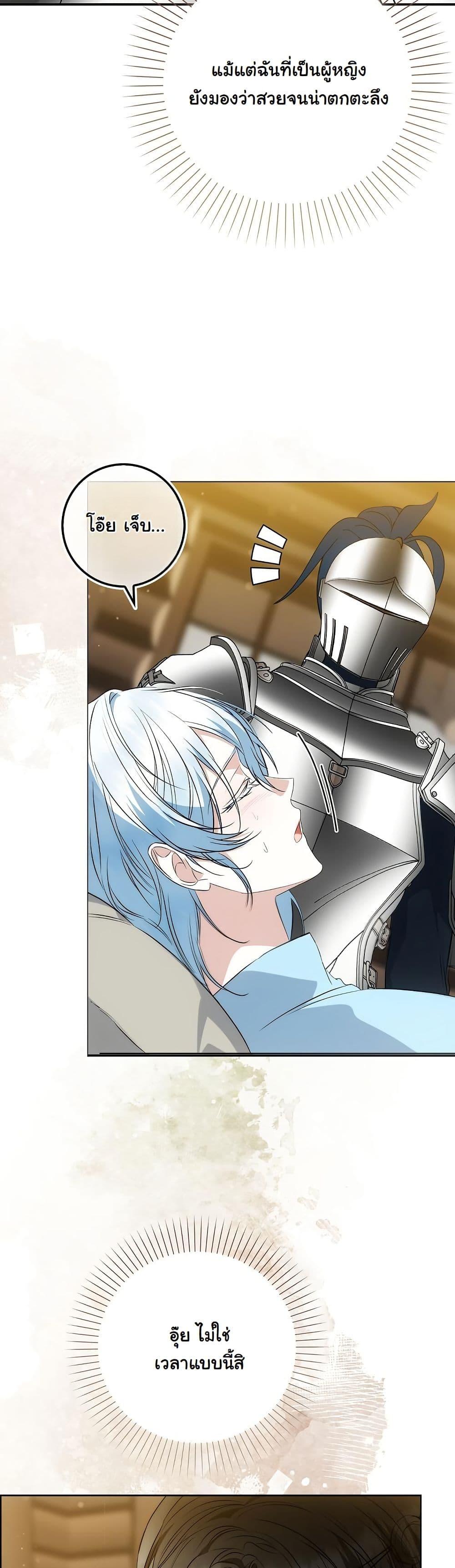 Manga-lc-com อ่านมังงะ อ่านการ์ตูน ออนไลน์ ฟรี The Maniacs are Obsessed With the Fake ตอนที่ 1 2 3 4 5 6 7 8 9 10 11 12 13 14 ฟรี ไม่มีโฆษณา Manga-lc - อ่าน มังงะ อ่าน การ์ตูน ออนไลน์ อ่านมังงะ ฟรี