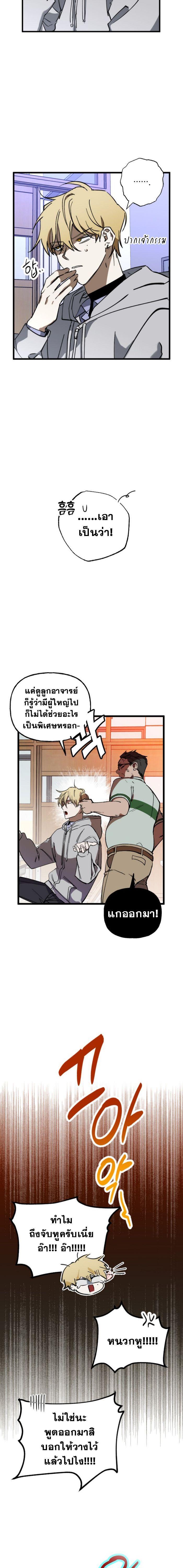 Manga-lc-com อ่านมังงะ อ่านการ์ตูน ออนไลน์ ฟรี Night of Shadows ตอนที่ 1 2 3 4 5 6 7 8 9 10 11 12 13 14 ฟรี ไม่มีโฆษณา Manga-lc - อ่าน มังงะ อ่าน การ์ตูน ออนไลน์ อ่านมังงะ ฟรี