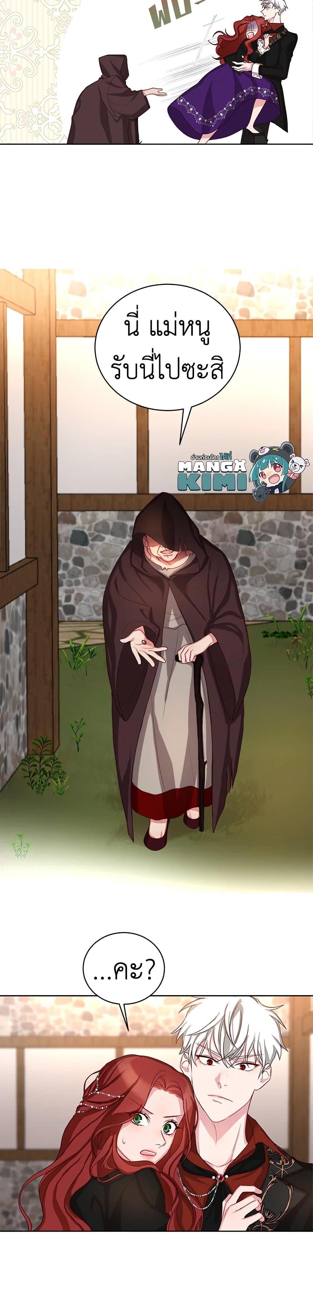 Manga-lc-com อ่านมังงะ อ่านการ์ตูน ออนไลน์ ฟรี I’ll Just Live On As A Villainess ตอนที่ 1 2 3 4 5 6 7 8 9 10 11 12 13 14 ฟรี ไม่มีโฆษณา Manga-lc - อ่าน มังงะ อ่าน การ์ตูน ออนไลน์ อ่านมังงะ ฟรี