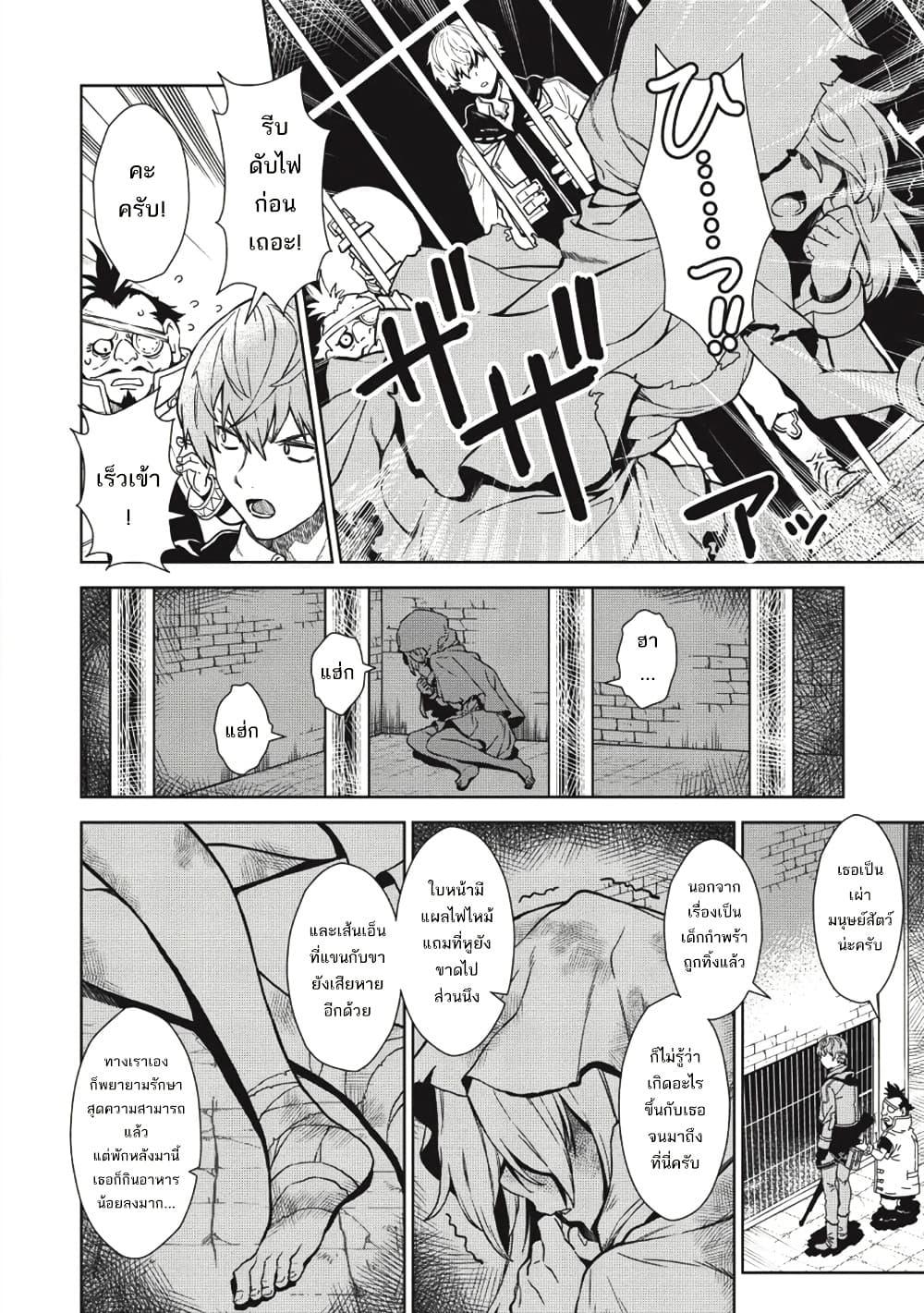 Manga-lc-com อ่านมังงะ อ่านการ์ตูน ออนไลน์ ฟรี Magan to Dangan o Tsukatte Isekai o Buchinuku! ตอนที่ 1 2 3 4 5 6 7 8 9 10 11 12 13 14 ฟรี ไม่มีโฆษณา Manga-lc - อ่าน มังงะ อ่าน การ์ตูน ออนไลน์ อ่านมังงะ ฟรี