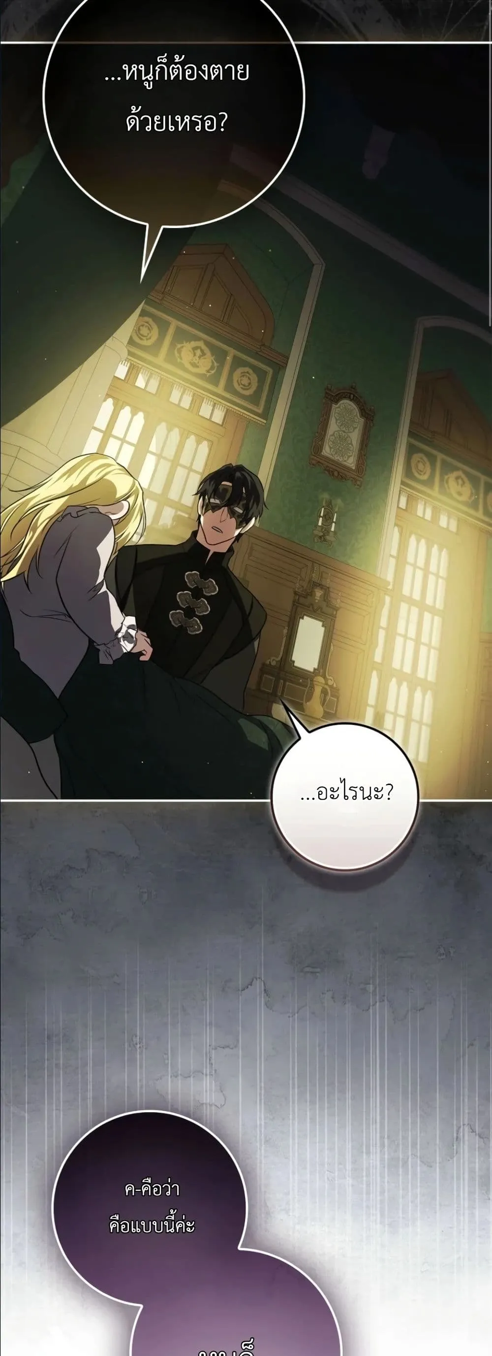 Manga-lc-com อ่านมังงะ อ่านการ์ตูน ออนไลน์ ฟรี I Am the 5-Year-Old Spy Who Kidnapped the Villain ตอนที่ 1 2 3 4 5 6 7 8 9 10 11 12 13 14 ฟรี ไม่มีโฆษณา Manga-lc - อ่าน มังงะ อ่าน การ์ตูน ออนไลน์ อ่านมังงะ ฟรี