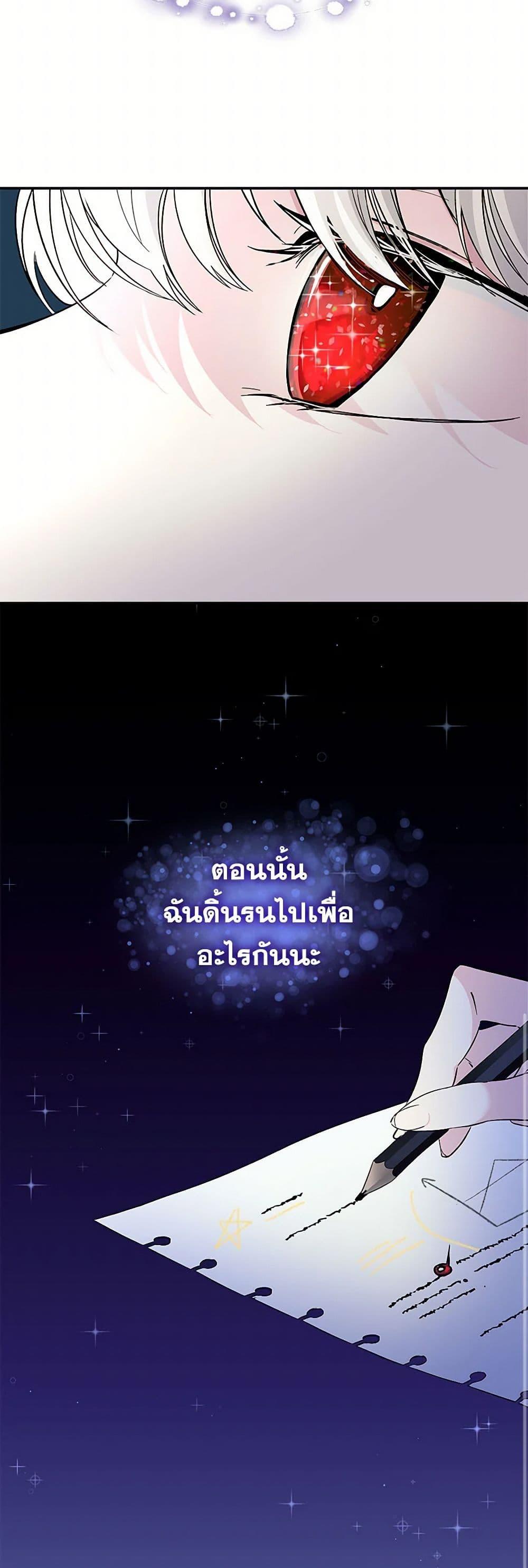 Manga-lc-com อ่านมังงะ อ่านการ์ตูน ออนไลน์ ฟรี Villains Behind the Curtains ตอนที่ 1 2 3 4 5 6 7 8 9 10 11 12 13 14 ฟรี ไม่มีโฆษณา Manga-lc - อ่าน มังงะ อ่าน การ์ตูน ออนไลน์ อ่านมังงะ ฟรี