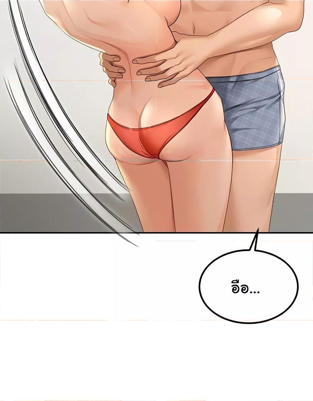 Doujin-Lc- อ่าน โดจิน มังฮวา เกาหลี ญี่ปุ่น จีน แปลไทย Rooftop Sex King ตอนที่ 1 2 3 4 5 6 7 8 9 10 11 12 13 14 ฟรี ไม่มีโฆษณา อ่าน โดจิน Manhwa เกาหลี ญี่ปุ่น จีน เรามีครบ คัดมาให้เน้นๆ โดจิน 18+ รับประกันความฟินโดย  Doujin Lc