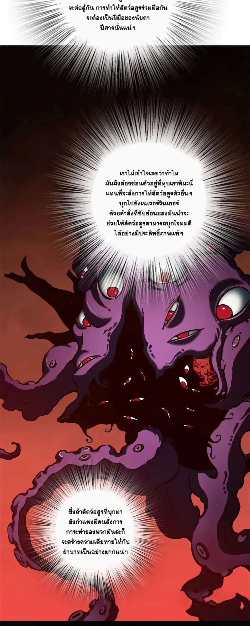 Manga-lc-com อ่านมังงะ อ่านการ์ตูน ออนไลน์ ฟรี Release That Witch ตอนที่ 1 2 3 4 5 6 7 8 9 10 11 12 13 14 ฟรี ไม่มีโฆษณา Manga-lc - อ่าน มังงะ อ่าน การ์ตูน ออนไลน์ อ่านมังงะ ฟรี