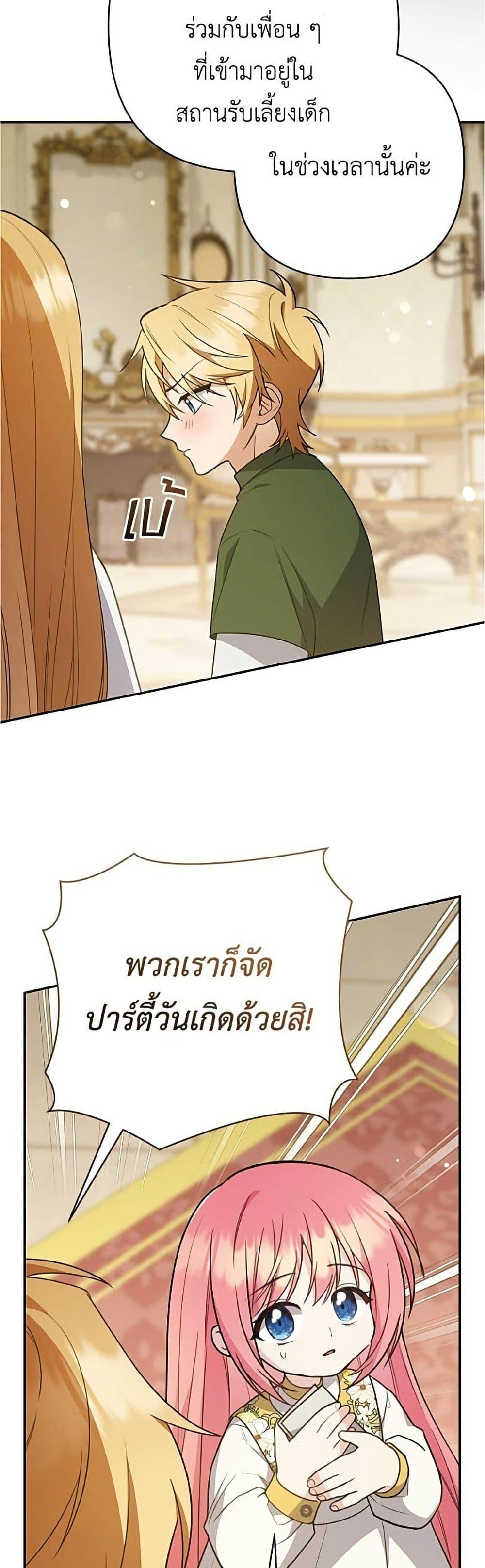Manga-lc-com อ่านมังงะ อ่านการ์ตูน ออนไลน์ ฟรี The Youngest Daughter of the Legendary ตอนที่ 1 2 3 4 5 6 7 8 9 10 11 12 13 14 ฟรี ไม่มีโฆษณา Manga-lc - อ่าน มังงะ อ่าน การ์ตูน ออนไลน์ อ่านมังงะ ฟรี