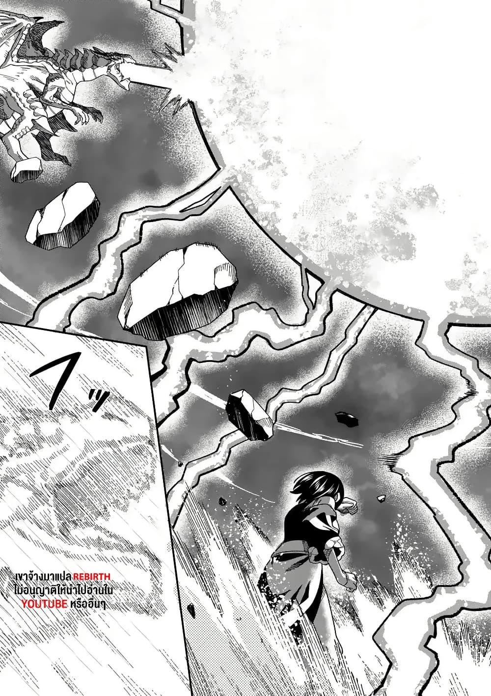 Manga-lc-com อ่านมังงะ อ่านการ์ตูน ออนไลน์ ฟรี Power-Hara Genkai Yuusha, Maougun kara Koutaiguu de Scout sareru – Yuusha Ranking 1-i na no ni Tedori ga Gomi sugite Seikatsu Dekimasen ตอนที่ 1 2 3 4 5 6 7 8 9 10 11 12 13 14 ฟรี ไม่มีโฆษณา Manga-lc - อ่าน มังงะ อ่าน การ์ตูน ออนไลน์ อ่านมังงะ ฟรี