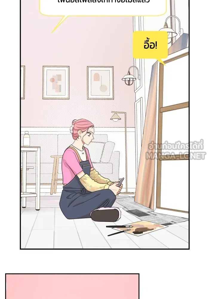 จริง ๆ แล้ว โอบารัมน่ะ… ตอนที่ 39 รูปที่ 21