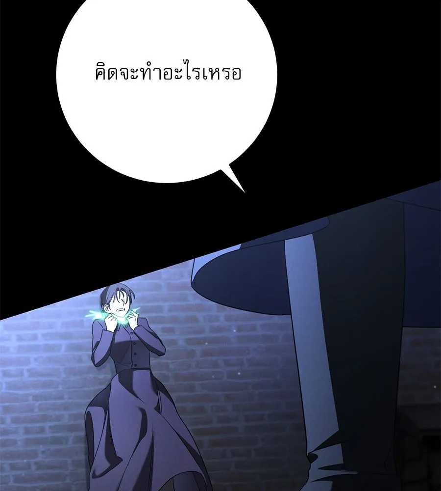 เรือนจำรัก ตอนที่ 20 รูปที่ 104