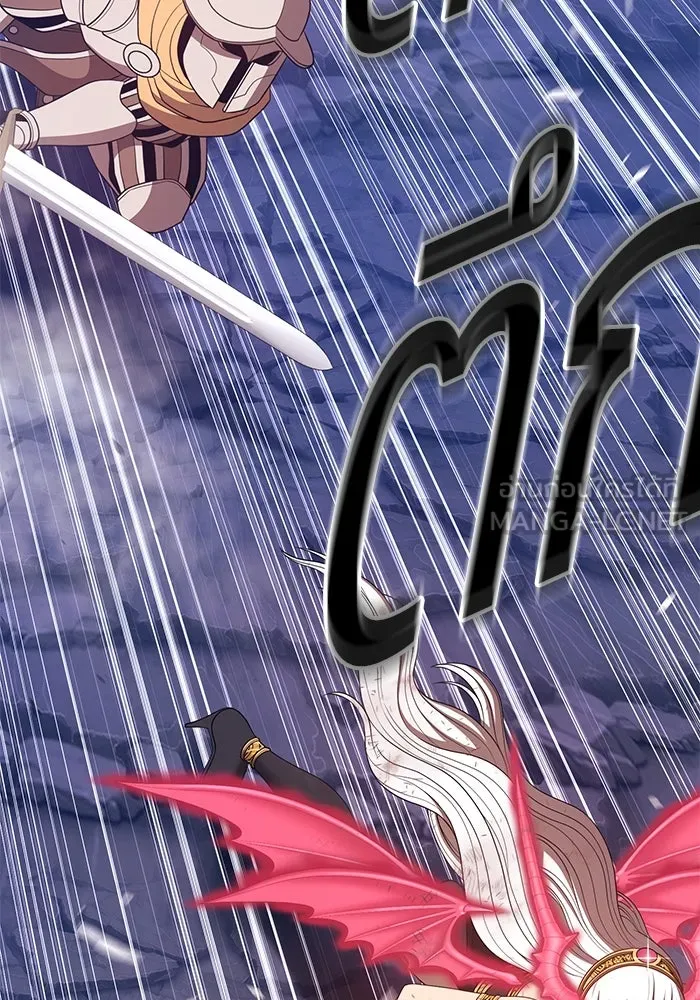 +99 ท่อนไม้พร้อมบวก ตอนที่ 76 รูปที่ 99