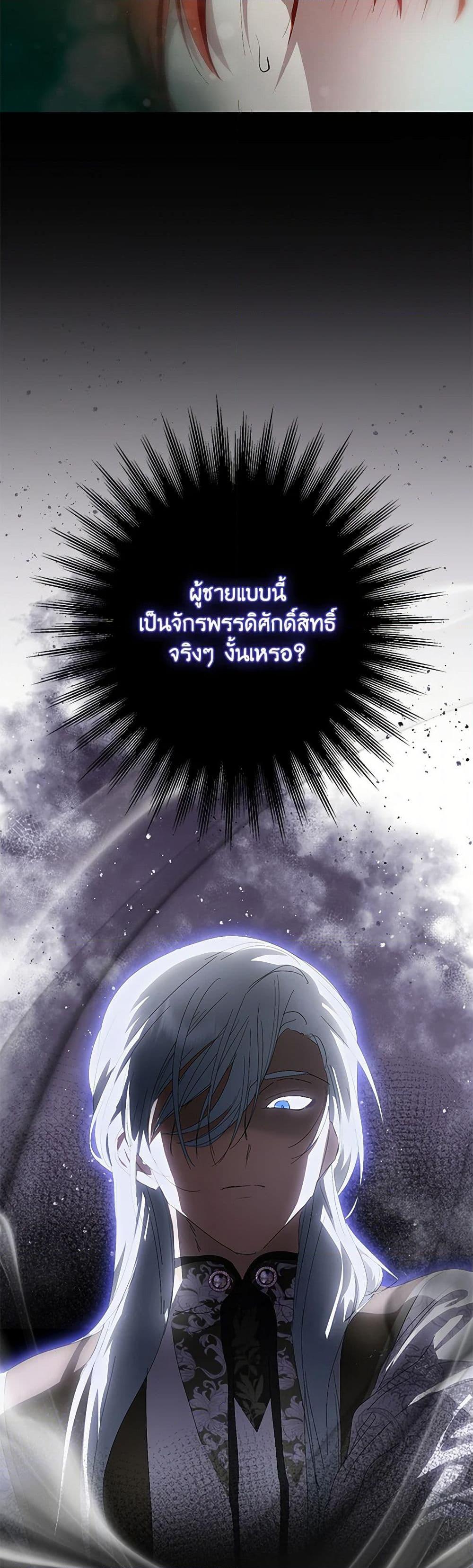 Manga-lc-com อ่านมังงะ อ่านการ์ตูน ออนไลน์ ฟรี If You Remove the Kind Protagonist’s Mask ตอนที่ 1 2 3 4 5 6 7 8 9 10 11 12 13 14 ฟรี ไม่มีโฆษณา Manga-lc - อ่าน มังงะ อ่าน การ์ตูน ออนไลน์ อ่านมังงะ ฟรี