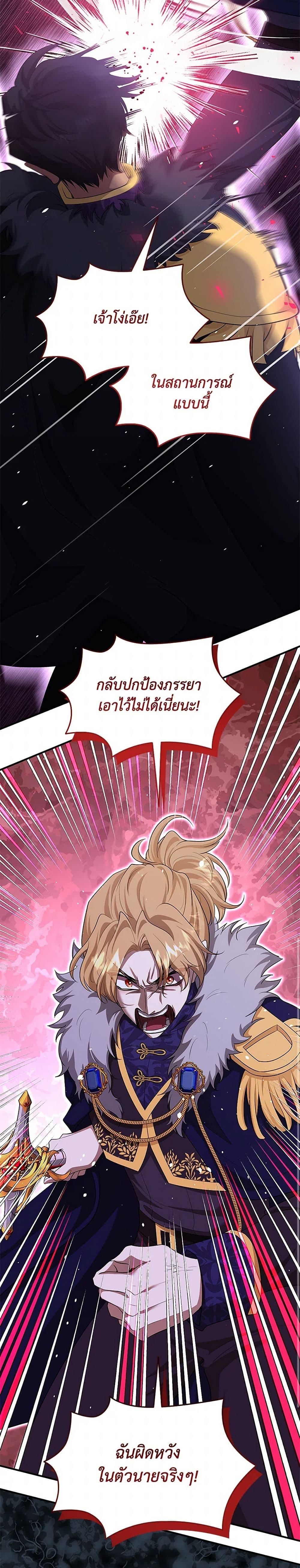 Manga-lc-com อ่านมังงะ อ่านการ์ตูน ออนไลน์ ฟรี Marriage and Sword ตอนที่ 1 2 3 4 5 6 7 8 9 10 11 12 13 14 ฟรี ไม่มีโฆษณา Manga-lc - อ่าน มังงะ อ่าน การ์ตูน ออนไลน์ อ่านมังงะ ฟรี