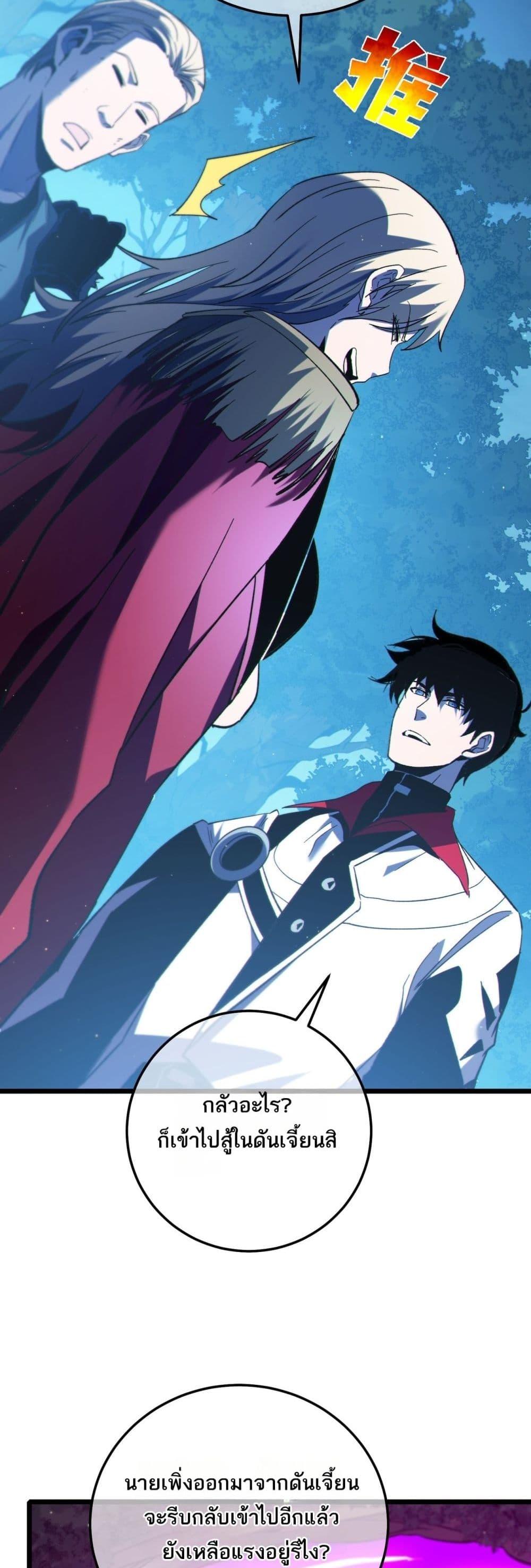 Manga-lc-com อ่านมังงะ อ่านการ์ตูน ออนไลน์ ฟรี MyPassiveSkil ตอนที่ 1 2 3 4 5 6 7 8 9 10 11 12 13 14 ฟรี ไม่มีโฆษณา Manga-lc - อ่าน มังงะ อ่าน การ์ตูน ออนไลน์ อ่านมังงะ ฟรี