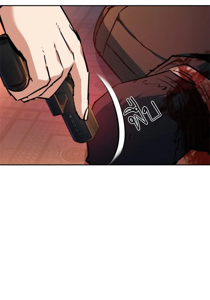 พี่ชายสายบอดี้การ์ด ตอนที่ 218 รูปที่ 22