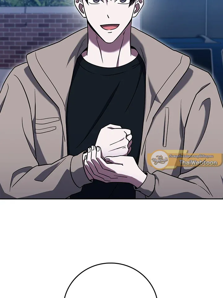 The Delivery Man From Murim ตอนที่ ตอนที่ 68 รูปที่ 26