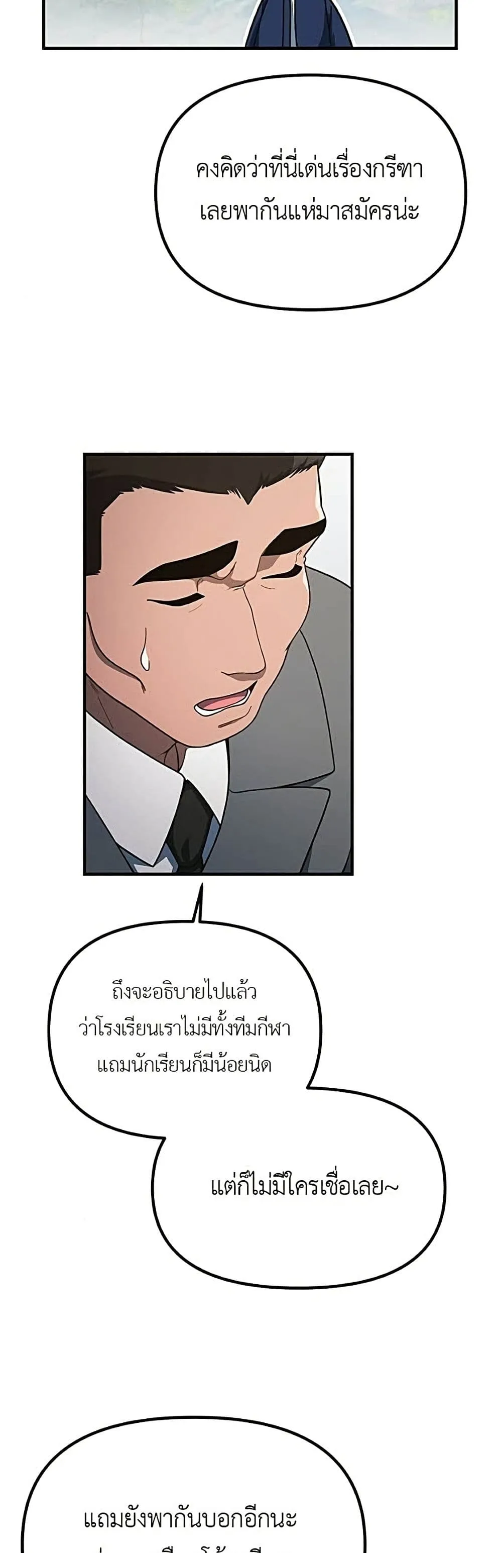 Manga-lc-com อ่านมังงะ อ่านการ์ตูน ออนไลน์ ฟรี The Genius Wants to be Ordinary! ตอนที่ 1 2 3 4 5 6 7 8 9 10 11 12 13 14 ฟรี ไม่มีโฆษณา Manga-lc - อ่าน มังงะ อ่าน การ์ตูน ออนไลน์ อ่านมังงะ ฟรี