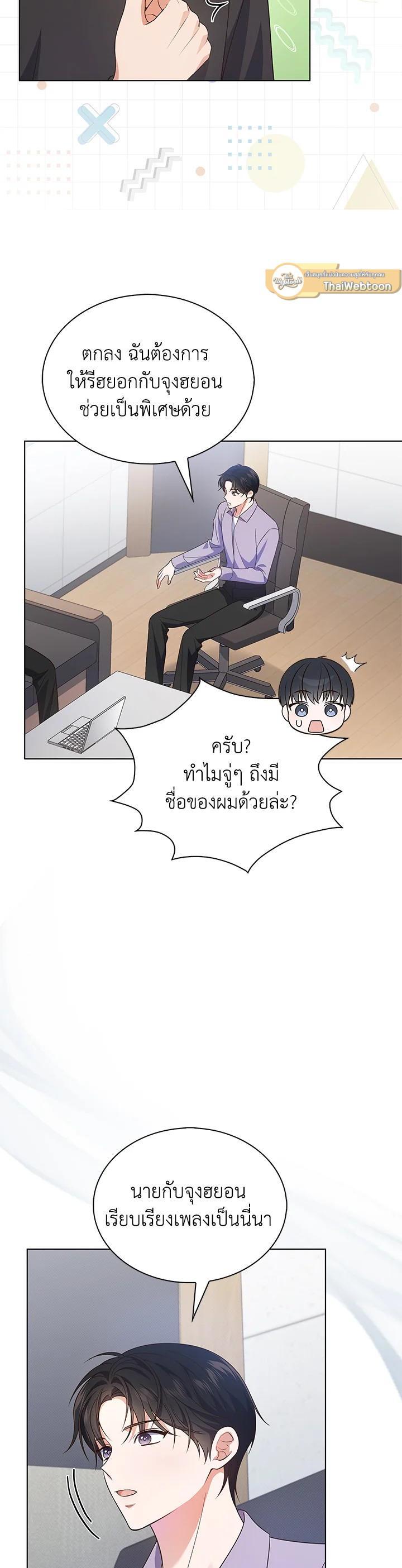 Manga-lc-com อ่านมังงะ อ่านการ์ตูน ออนไลน์ ฟรี In This Life, the Greatest Star in the Universe ตอนที่ 1 2 3 4 5 6 7 8 9 10 11 12 13 14 ฟรี ไม่มีโฆษณา Manga-lc - อ่าน มังงะ อ่าน การ์ตูน ออนไลน์ อ่านมังงะ ฟรี