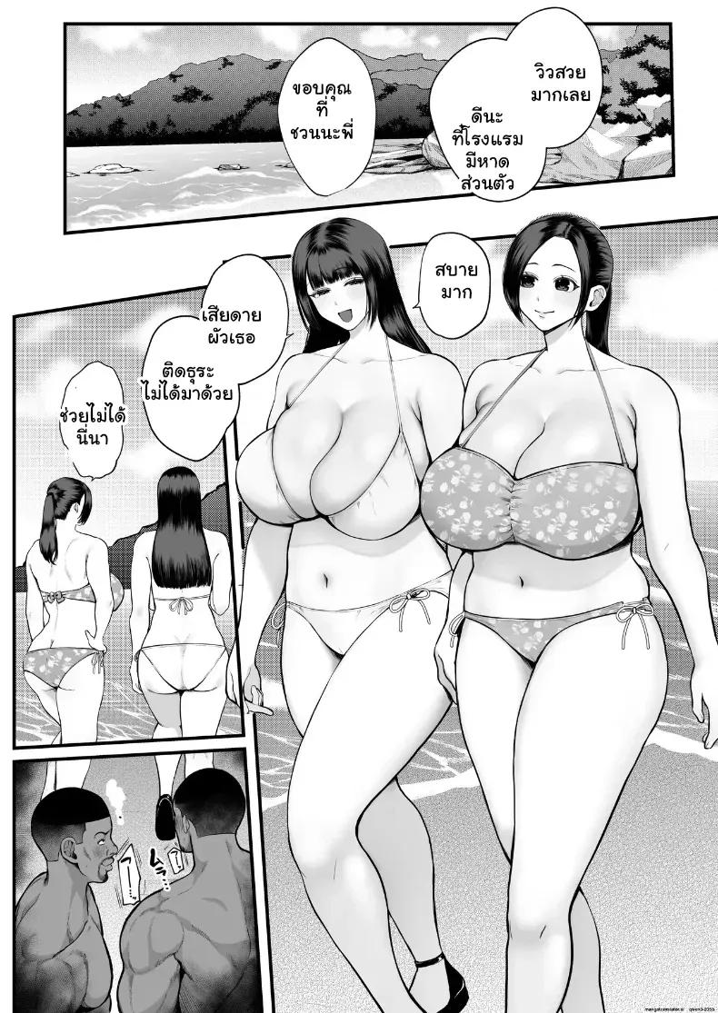 Doujin-Lc- อ่าน โดจิน มังฮวา เกาหลี ญี่ปุ่น จีน แปลไทย ฉากNTRสองพี่สาวโดนจับเปิดซิงจนหมดแรง ตอนที่ 1 2 3 4 5 6 7 8 9 10 11 12 13 14 ฟรี ไม่มีโฆษณา อ่าน โดจิน Manhwa เกาหลี ญี่ปุ่น จีน เรามีครบ คัดมาให้เน้นๆ โดจิน 18+ รับประกันความฟินโดย  Doujin Lc