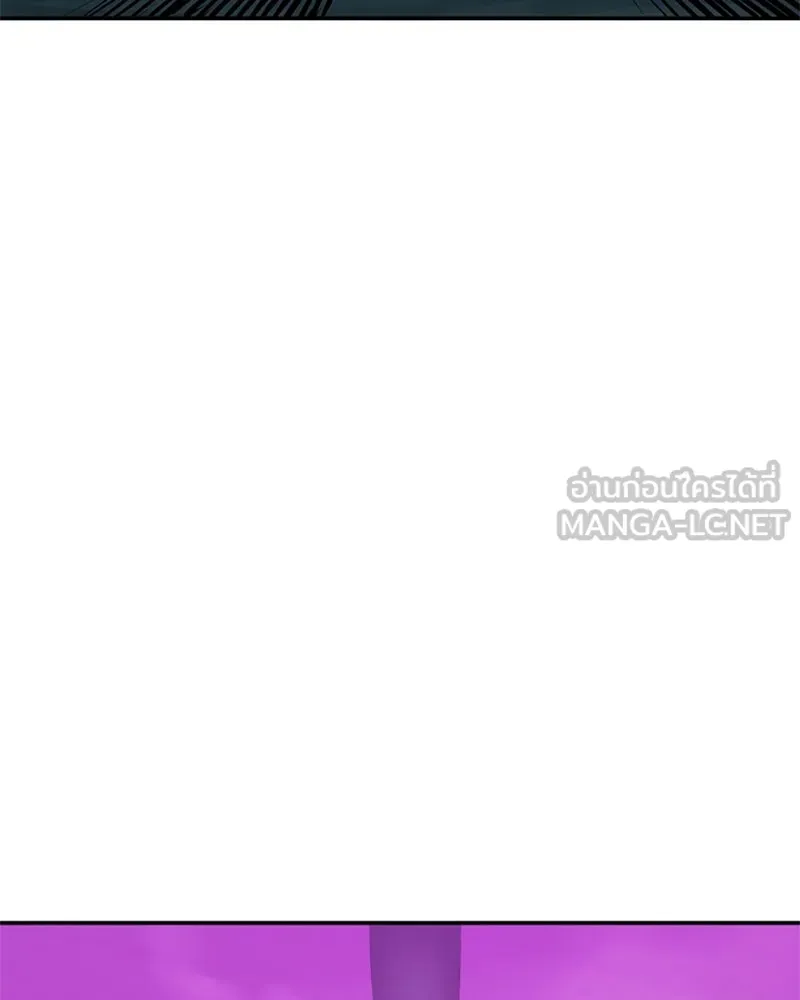 Player ตอนที่ 118 รูปที่ 138