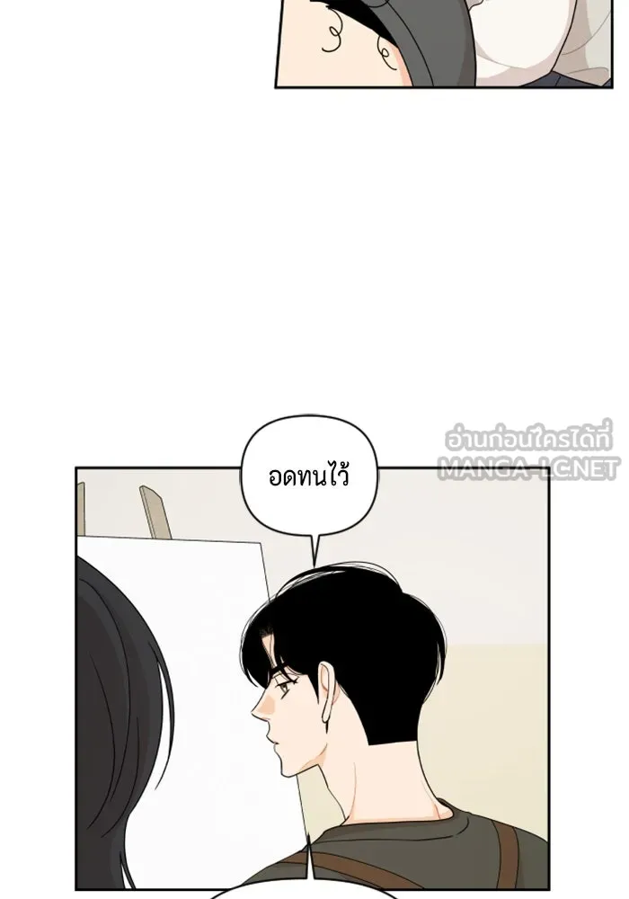 จริง ๆ แล้ว โอบารัมน่ะ… ตอนที่ 43 รูปที่ 18