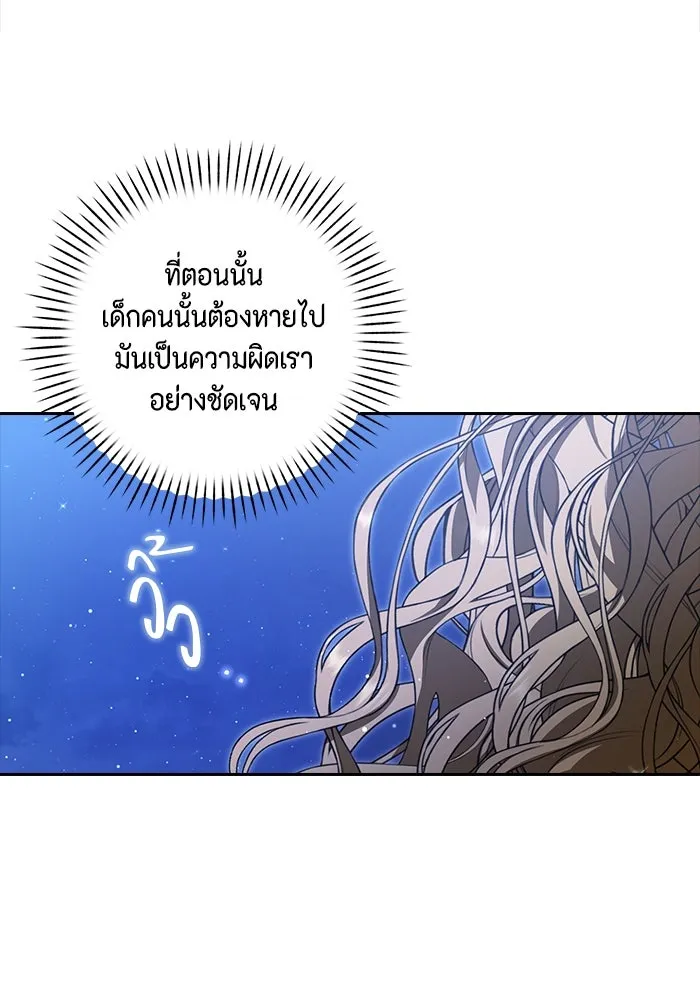 ละครชีวิตลิขิตรัก ตอนที่ 4 รูปที่ 106