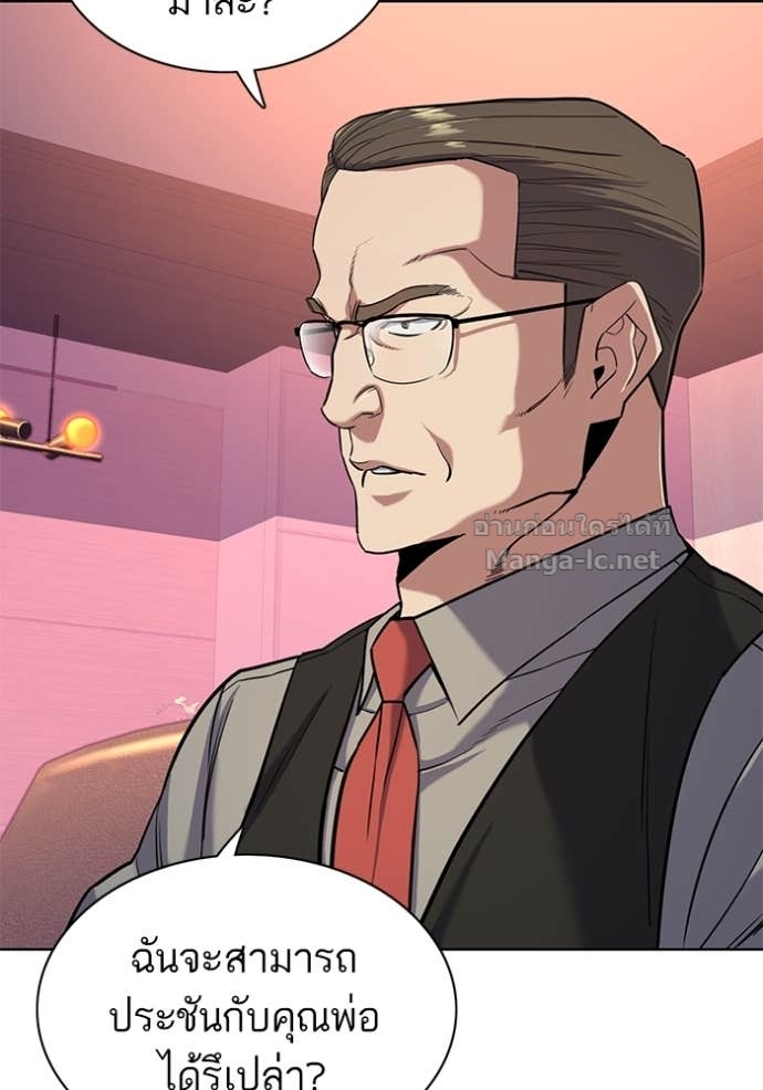 Doujin-Lc- อ่าน โดจิน มังฮวา เกาหลี ญี่ปุ่น จีน แปลไทย Reborn Rich ตอนที่ 1 2 3 4 5 6 7 8 9 10 11 12 13 14 ฟรี ไม่มีโฆษณา อ่าน โดจิน Manhwa เกาหลี ญี่ปุ่น จีน เรามีครบ คัดมาให้เน้นๆ โดจิน 18+ รับประกันความฟินโดย Doujin Lc