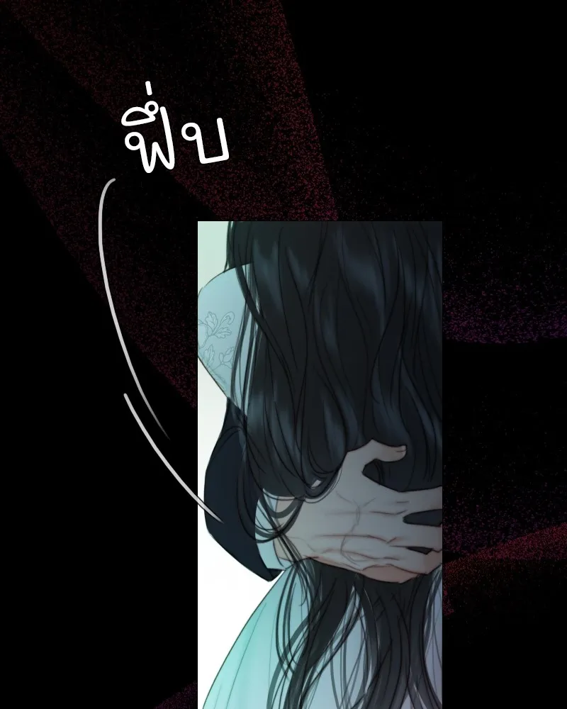 เซเรน่า ตอนที่ 88 รูปที่ 76