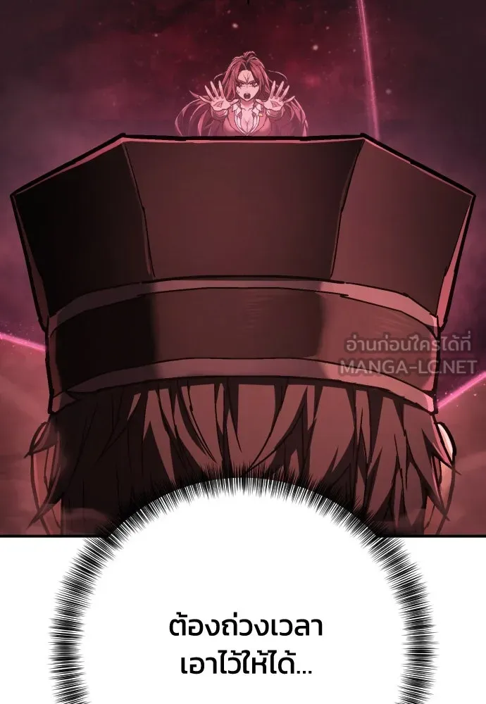 เพชฌฆาตลงทัณฑ์ ตอนที่ 28 รูปที่ 78