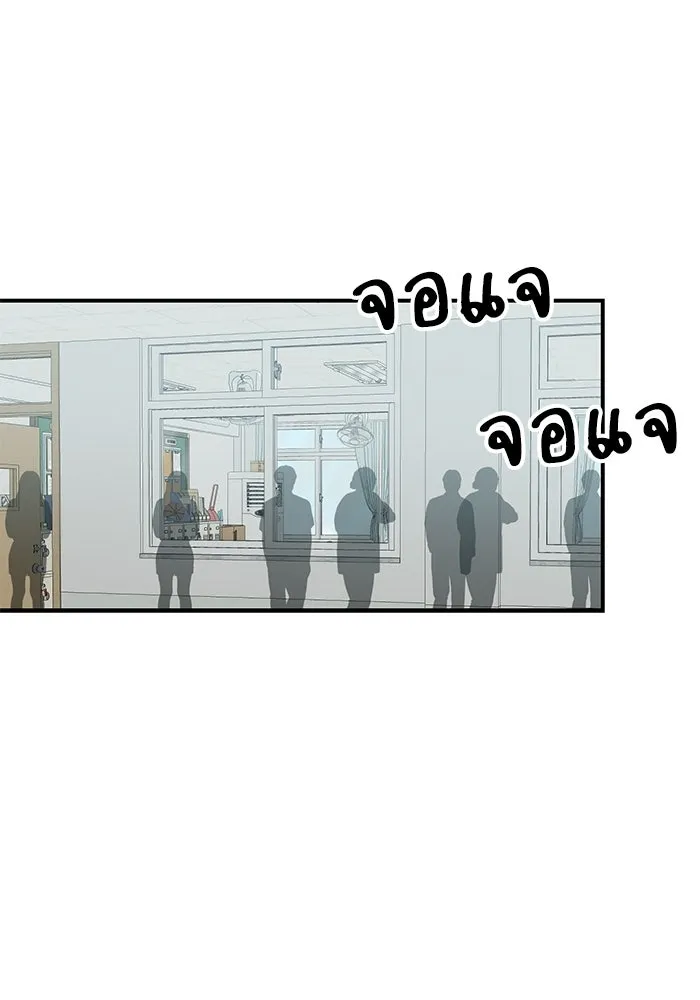 เพื่อนกันมันส์เกิน ตอนที่ 73 รูปที่ 28