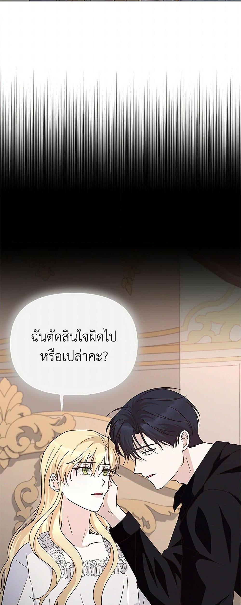 Manga-lc-com อ่านมังงะ อ่านการ์ตูน ออนไลน์ ฟรี Once Married ตอนที่ 1 2 3 4 5 6 7 8 9 10 11 12 13 14 ฟรี ไม่มีโฆษณา Manga-lc - อ่าน มังงะ อ่าน การ์ตูน ออนไลน์ อ่านมังงะ ฟรี